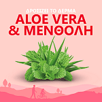 Autan Natural Afterbite Φυτικής Προέλευσης 20ml