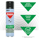 Baygon Flying Ιπτάμενα 300ml