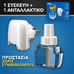 Raid Liquid Σετ 30Ν 21ml