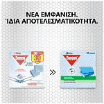 Baygon Mat Ταμπλέτες 60τεμ