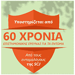 OFF! Εντομοαπωθητική Λοτιόν 100ml