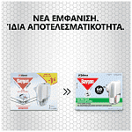 Baygon Υγρό Σετ 36ml 60 Νύχτες