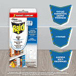 Raid Food Moth 3τεμ