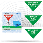 Baygon Mat Ταμπλέτες 60τεμ