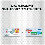 Baygon Mat Ταμπλέτες 30τεμ