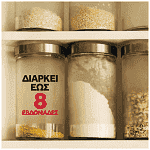 Baygon Food Moth Paper 3τεμ