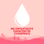 Autan Family Care Λοσιόν 100ml