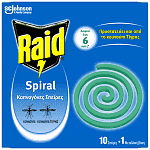 Raid Spiral Καπνογόνες Σπείρες Κατά Των Κουνουπιών 10τεμ