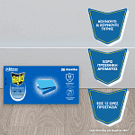 Raid Mat Tαμπλέτες 30τεμ.