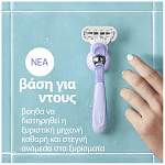 Gillette Venus Swirl Μηχανή & 1 Ανταλλακτικό