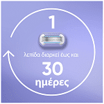 Gillette Venus Swirl Μηχανή & 1 Ανταλλακτικό