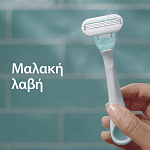 Gillette Venus Extra Comfort Sensitive Μίας Χρήσης 6τεμ