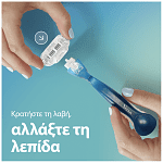 Gillette Venus Smooth Ανταλλακτικά 4τεμ