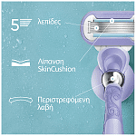 Gillette Venus Swirl Μηχανή & 1 Ανταλλακτικό