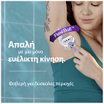 Gillette Venus Swirl Μηχανή & 1 Ανταλλακτικό
