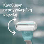 Gillette Venus Extra Comfort Sensitive Μίας Χρήσης 6τεμ