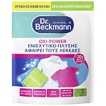Dr Beckmann Ενισχυτικό πλύσης Stain Remover Οxi Power 400gr