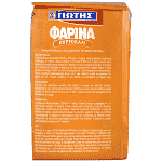 Γιώτης Φαρίνα Πορτοκάλι 500gr