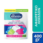 Dr Beckmann Ενισχυτικό πλύσης Stain Remover Οxi Power 400gr