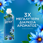 Lenor Μαλακτικό Ρούχων Fresh Ocean Escape 126μεζ 2,650lt