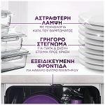 Fairy Platinum Plus Ταμπλέτες Πλυντηρίου Πιάτων Miracle 45τεμ