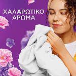 Lenor Μαλακτικό Ρούχων Relax Floral Bouquet 87Μεζ 1,827lt