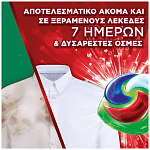 Ariel All In 1 Απορρυπαντικό Πλυντηρίου Ρούχων Κάψουλες Extra Clean 30Μεζ