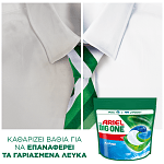 Ariel Big One Απορρυπαντικό Πλυντηρίου Ρούχων Κάψουλες Alpine 40 Μεζ.