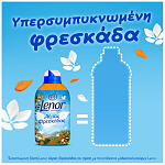 Lenor Μαλακτικό Ρούχων Μοσχοβολιστό Περιβόλι 50μεζ. 700ml