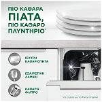 Fairy Platinum Tαμπλέτες Πληντυρίου Πιάτων Λεμόνι Giga 96τεμ