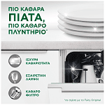 Fairy Platinum Ταμπλέτες Πλυντηρίου Πιάτων Λεμόνι XXL 66τεμ