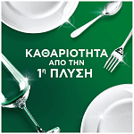 Fairy Ταμπλέτες Πλυντηρίου Πιάτων Original Λεμόνι 22τεμ