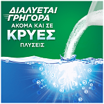 Ariel Απορρυπαντικό Πληντυρίου Pούχων Σκόνη Platinum Extra Stain 62Μέζ.