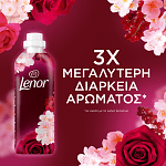 Lenor Μαλακτικό Ρούχων Jasmine & Rose 87μεζ 1,827lt