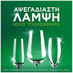 Fairy Ταμπλέτες Πλυντηρίου Πιάτων Original Λεμόνι XXL 84τεμ