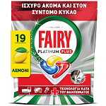 Fairy Platinum Plus Ταμπλέτες Πλυντυρίου Anti Dull 19τεμ