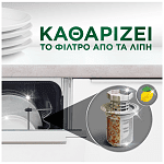 Fairy Platinum Ταμπλέτες Πλυντηρίου Πιάτων Λεμόνι XXL 66τεμ