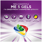 Fairy Platinum Plus Ταμπλέτες Πλυντηρίου Πιάτων Miracle 45τεμ