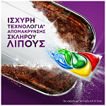 Fairy Platinum Plus Ταμπλέτες Πλυντηρίου Πιάτων Miracle 45τεμ