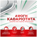 Fairy Platinum Plus Ταμπλέτες Πλυντυρίου Anti Dull 19τεμ