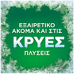 Ariel Απορρυπαντικό Πληντυρίου Pούχων Σκόνη Platinum Extra Stain 62Μέζ.