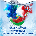 Ariel All In 1 Απορρυπαντικό Πλυντηρίου Ρούχων Κάψουλες Extra Clean 30Μεζ