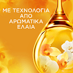 Lenor Μαλακτικό Ρούχων Joy Gold Orchid & Vanilla 87Μεζ 1,827lt