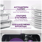 Fairy Platinum Ταμπλέτες Πλυντηρίου Πιάτων Miracle 20τεμ
