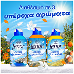 Lenor Μαλακτικό Ρούχων Μοσχοβολιστό Περιβόλι 50μεζ. 700ml