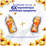 Lenor Μαλακτικό Ρούχων Joy Gold Orchid & Vanilla 87Μεζ 1,827lt