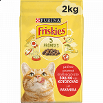 Friskies Ξηρά Τροφή Για Γάτες Hairball Βοδινό Κοτόπουλο & Λαχανικά 2kg