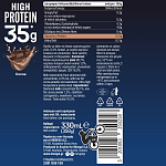 Μεβγάλ Γάλα Protein Σοκολάτα330ml
