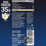 Μεβγάλ Γάλα Protein Βανίλια 330ml