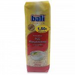 Bali Ρύζι Parboiled Ουρουγουάης 500gr -1,50€